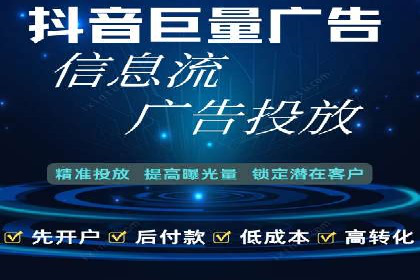 信息流开户返点案例分享：如何轻松赚取高额返利